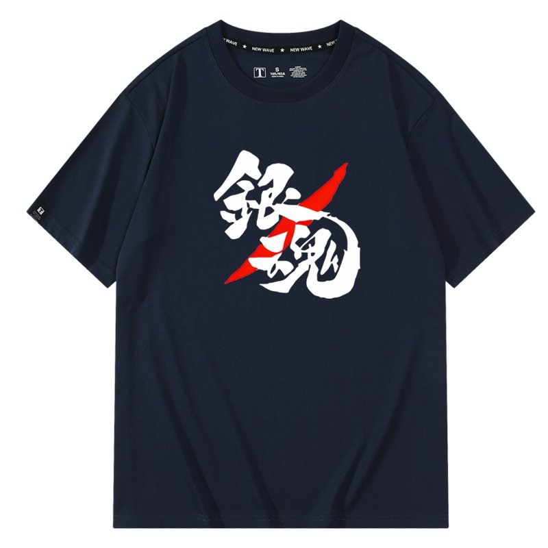 银时定春伊丽莎白银魂万事屋短袖