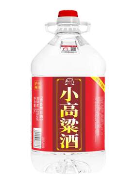 四川泸州高粱酒原浆酒52度清香型