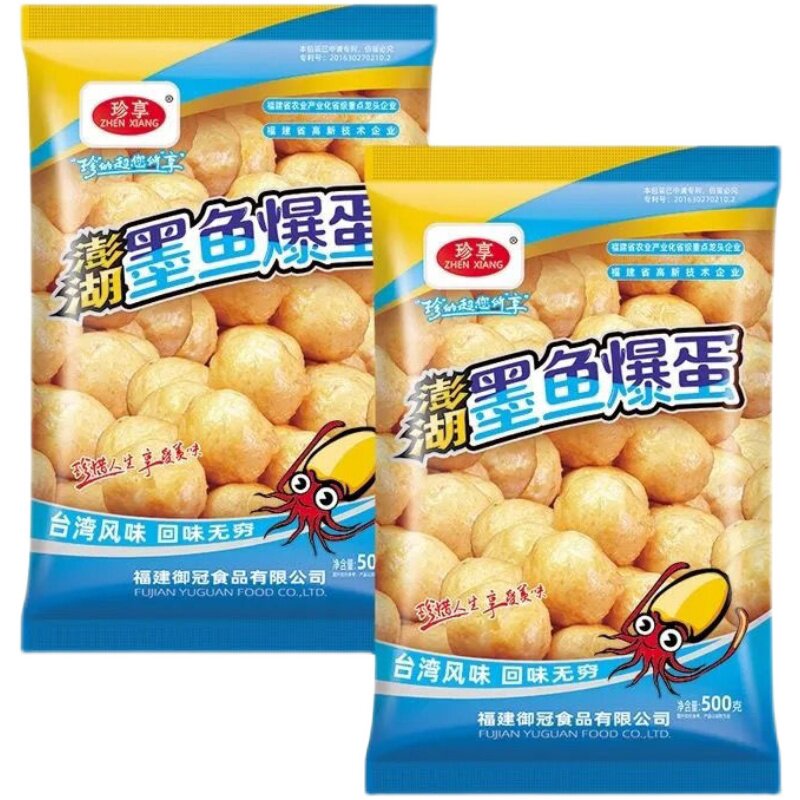 珍享墨鱼爆蛋鱼籽海苔爆蛋墨鱼丸