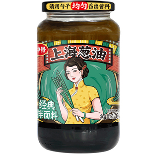 仲景上海葱油470g大瓶经典老上海拌面酱拌面料面条专用酱料葱油汁