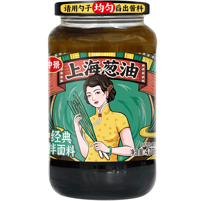 仲景上海葱油470g大瓶经典老上海拌面酱拌面料面条专用酱料葱油汁