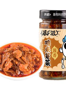 暴下饭鸡米芽菜佐餐拌饭即食四川特产下饭菜