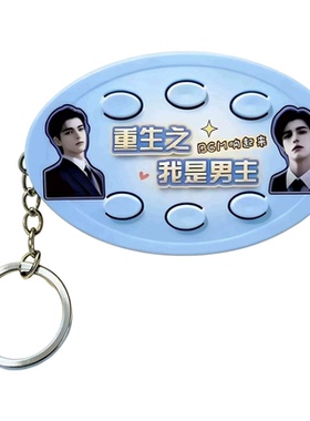 新款抽象重生之我是爽文女主男主