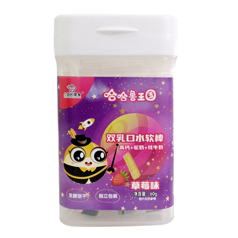高钙原味水果软饼干口水软棒3罐