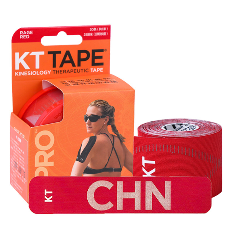 美国肌肉贴绷带kttape