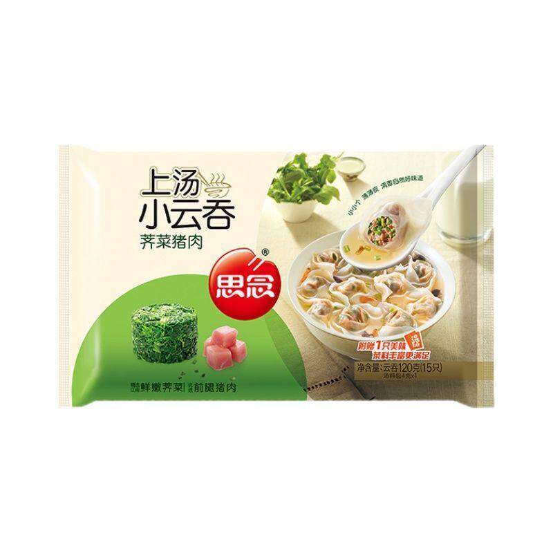 思念速冻上汤荠菜猪肉小云吞