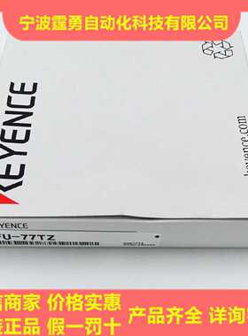 议价全新原装正品日本KEYENCE基恩士FU-77TZ对射M4弯头光纤传感器
