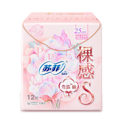 苏菲日用美国进口纯棉表层卫生巾