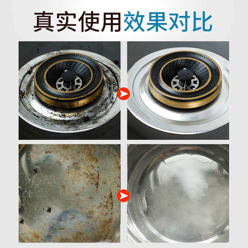 newbark不锈钢去污清洁膏多功能洗擦锅底黑垢清洗剂厨房除垢黑锅