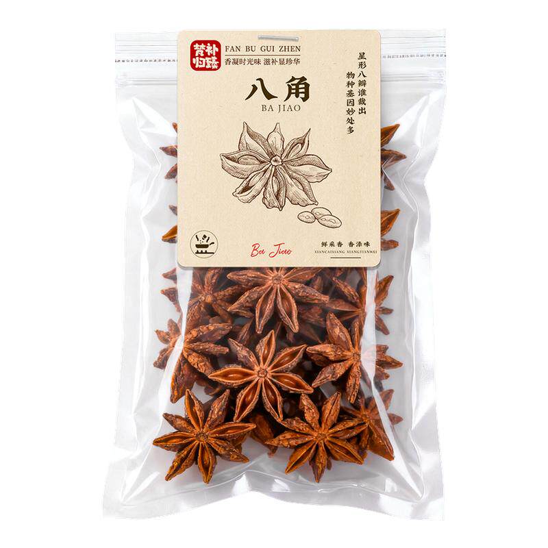 特级广西高山老树大红八角500g