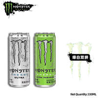 Monster, a sugar-free energy vitamin sports functional drink, is a Coca-Cola White Monster drink thumbnail 7