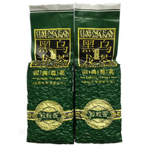 黑乌龙