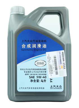 上汽大众合成机油5W-40优选机油新帕萨特朗逸途观L途安汽车机油4L