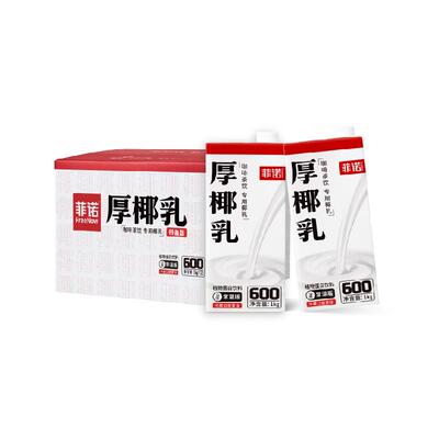 菲诺加盖厚椰乳1Kg*12盒门店同款