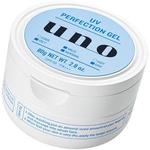 UNO男士面霜保湿霜吾诺护肤品脸部补水高保湿润肤擦正品原装进口