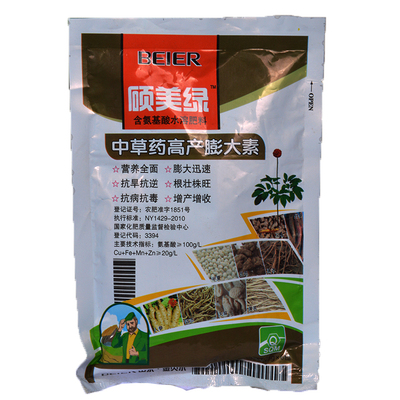 中草药高产块茎生长调节叶面肥