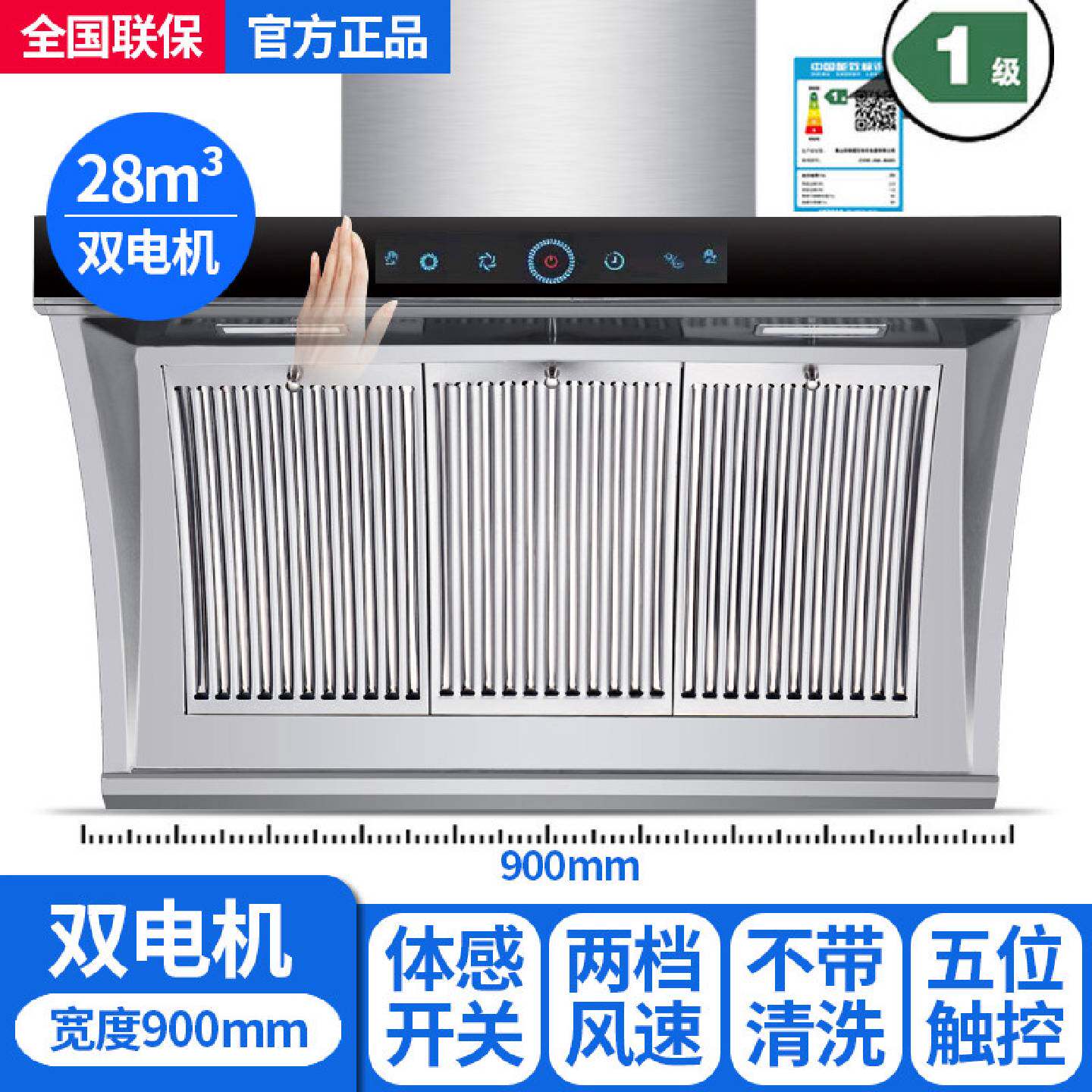 申花不锈钢抽油烟机双电机家用厨房侧吸式大吸力吸油烟机自动清洗