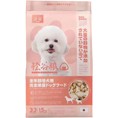 松谷狗粮冻干泪痕鸡肉鸭肉鳟鱼冻干粮新品冻干粮比熊泰迪专用粮