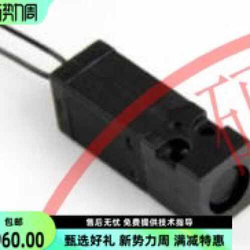 议价伟迪捷配件新款喷码机原装电磁阀诺冠NORG喷头电磁阀组件PICO