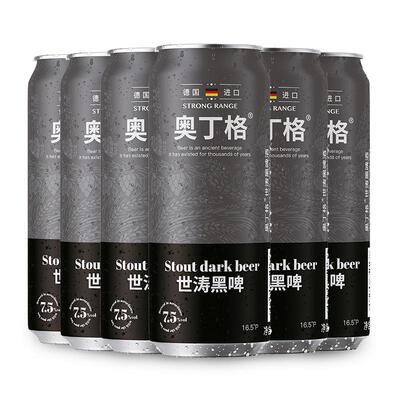 德国进口奥丁格世涛黑啤酒6罐装