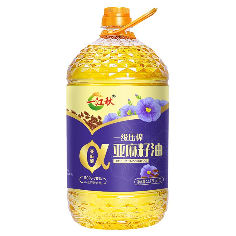 一江秋亚麻籽油食用油2.72L