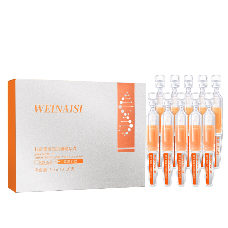 唯奈斯虾青素美精华白液次抛