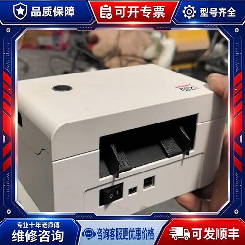【议价-可维修】RT N31C /均有货