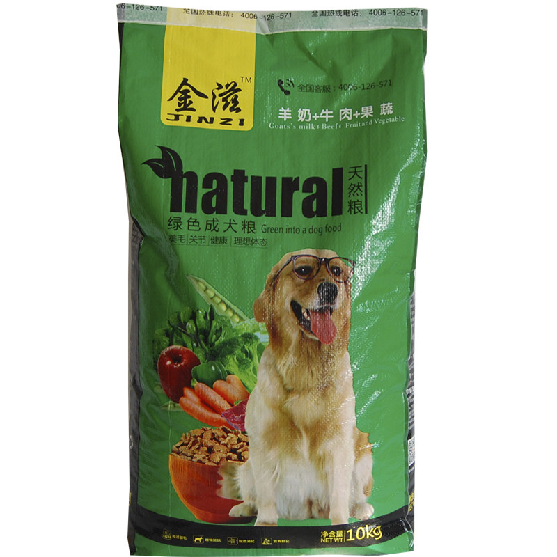 金滋10kg羊奶牛肉果蔬营养成犬粮