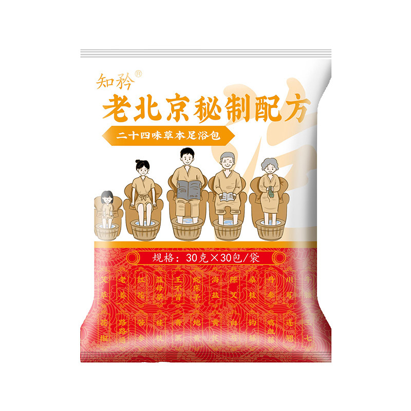 老北京泡脚包免熬煮草本足浴包