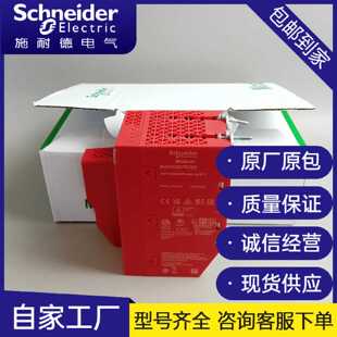 议价施耐德M580安全ePAC协处理器BMEP58CPROS3 BMXCPS4002SBMXSDI