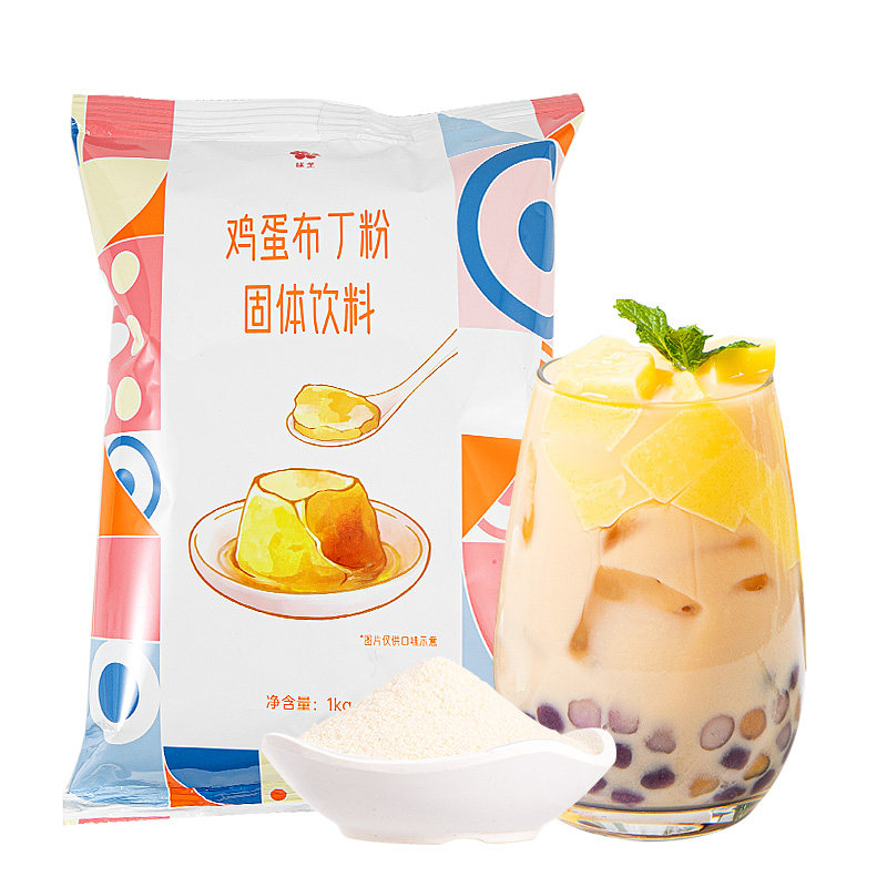 味全鸡蛋布丁粉预拌粉柠檬小吃