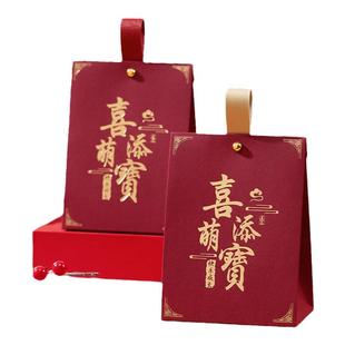 宝宝喜糖盒满月伴手礼装糖果礼品袋生日礼盒空盒生孩子周岁百日宴