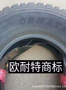 欧耐特轮胎900R20 1000R20 1100R20 1200R20 CR926全钢丝卡货车胎