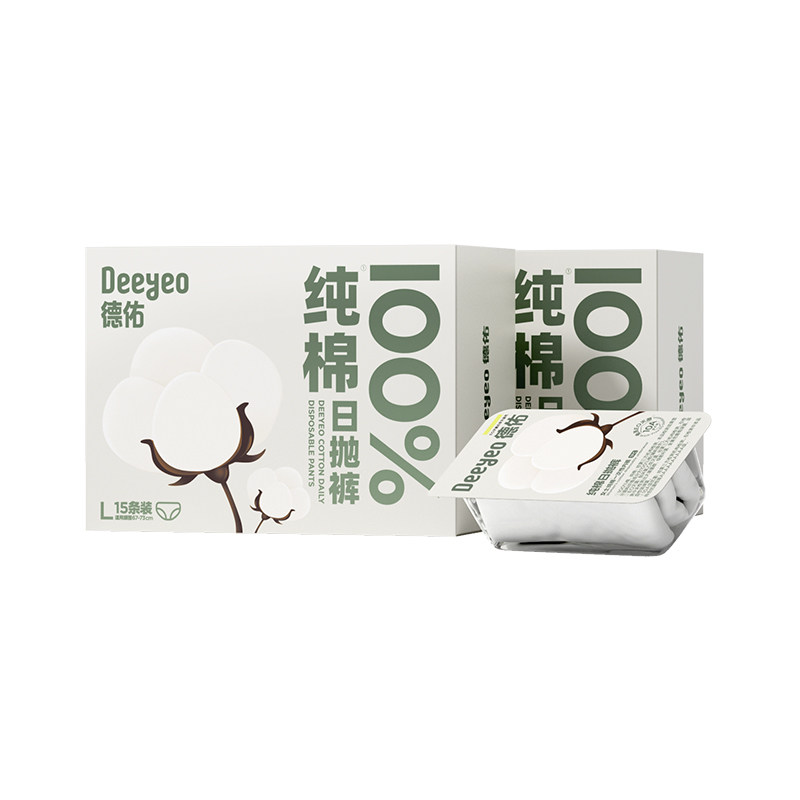 【热巴同款】德佑纯棉一次性内裤
