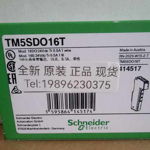 议价施耐德数字量PCL模块 TM5SDO16T/TM5SDO4TA/TM5SDO4T/TM5SDI6