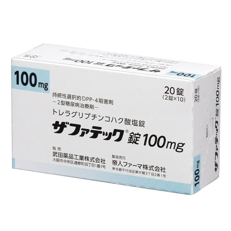 武田制药琥珀酸曲格列汀片2型糖尿病高血糖控糖降血糖原研药100mg