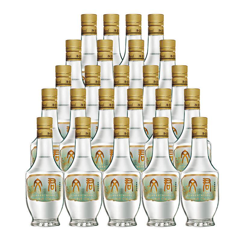文君酒情怀装小酒版45度125ml*24瓶四川白酒迷你版小瓶纯粮酿造