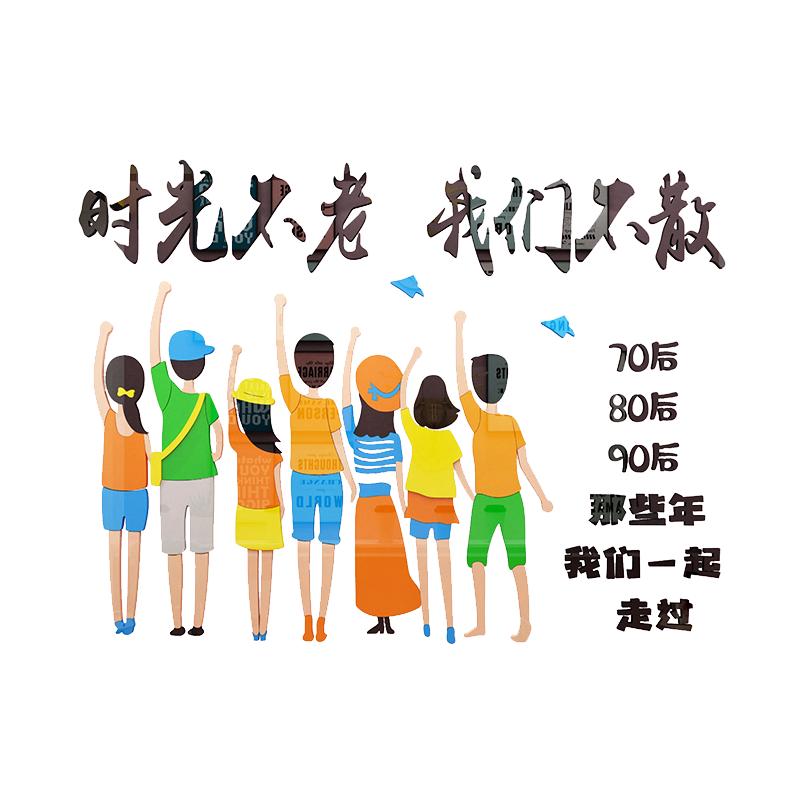 墙面装饰品饭店背景墙贴画创意
