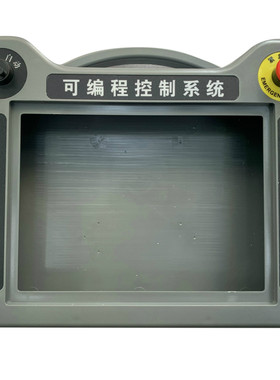 人机界面威纶通安装盒信捷七寸