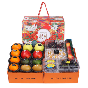 水果礼盒混搭双层高端果篮【JD/SF送货上门】中秋节企业团购送礼