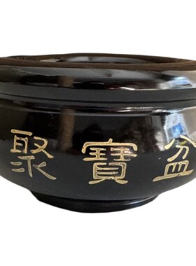 天然黑石聚宝盆风水招财摆件