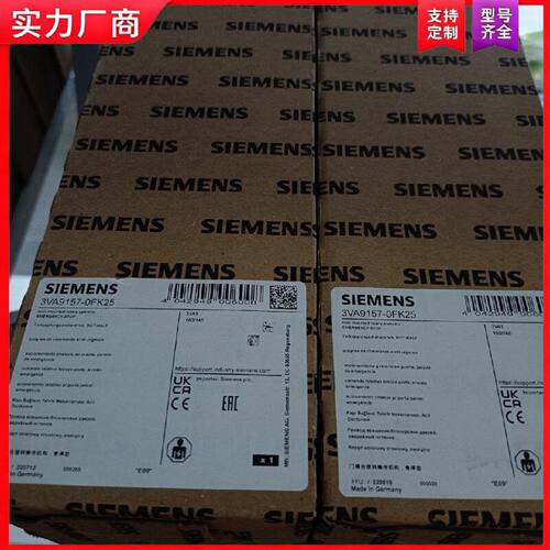 【适用】3VA9157-0FK25门联锁旋转驱动3VA9157