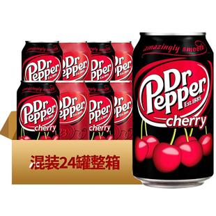 波兰进口胡椒博士DRpepper原味可乐樱桃味饮品网红碳酸饮料330ml