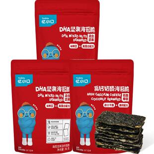 英氏忆小口海苔脆+坚果奶酪椰蓉儿童零食