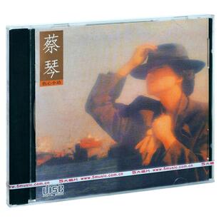 正版唱片 蔡琴 伤心小站 华语流行音乐1CD 人声发烧专辑 车载碟