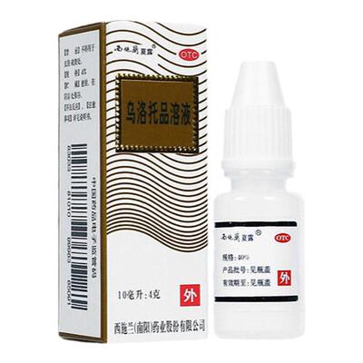 【西施兰】乌洛托品溶液40%*10ml*1瓶/盒