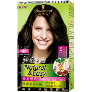 施华蔻怡然泡泡染发膏剂霜泡泡黑茶色植物纯3.0自己染遮白发自然