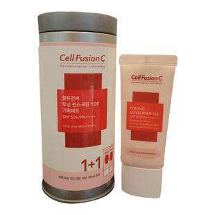 现货秀肤生防晒霜CellFusion C粉色白色Toning提亮隔离乳霜敏感肌