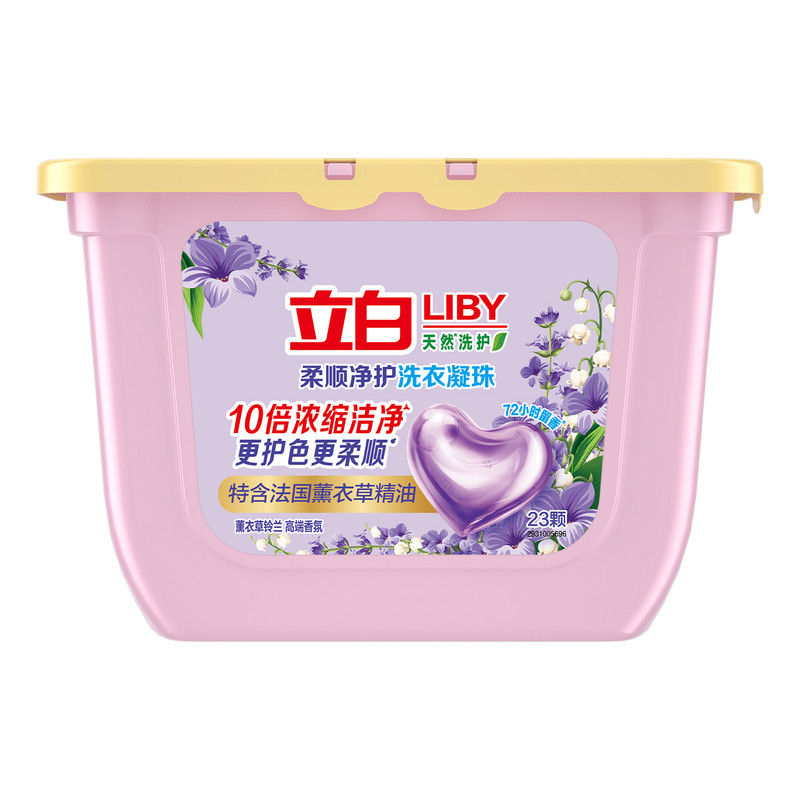 10倍浓缩洁净去污柔顺抗静电