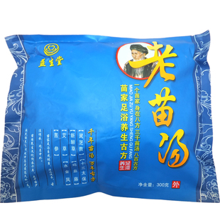 30包老苗汤泡脚粉足浴粉足浴包中老年泡脚包洗脚浴足粉